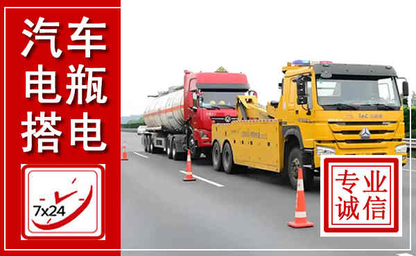 遵化吊车,汽车救援吊车电话