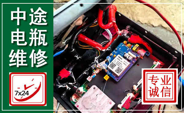 遵化汽车换电瓶,附近电瓶维修救援电话