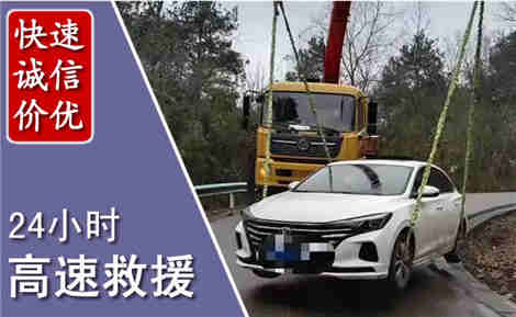 遵化高速公路救援场景与案例