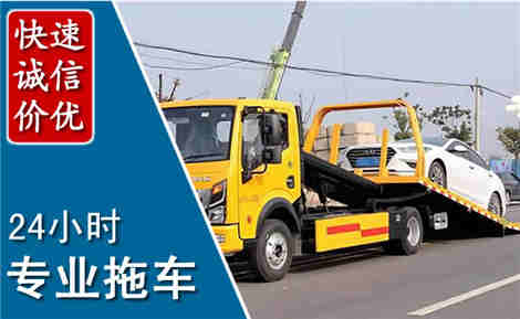 遵化拖车救援场景与案例