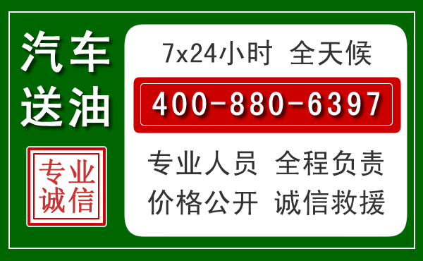 遵化拖车救援发展新趋势:北斗导航系统加持下的拖车救援特点