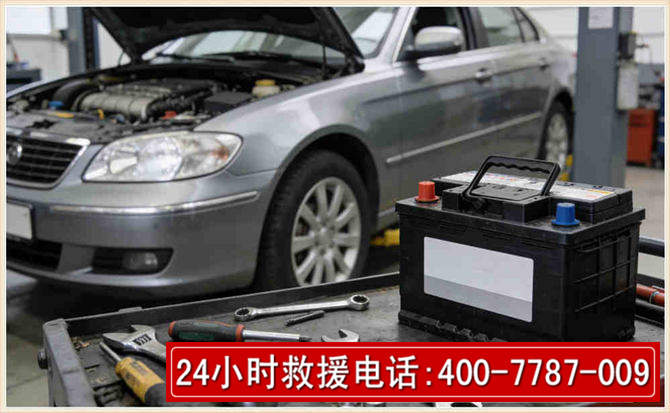 遵化 高温雨天汽车突然没电车辆无法正常行驶该如何处理呢