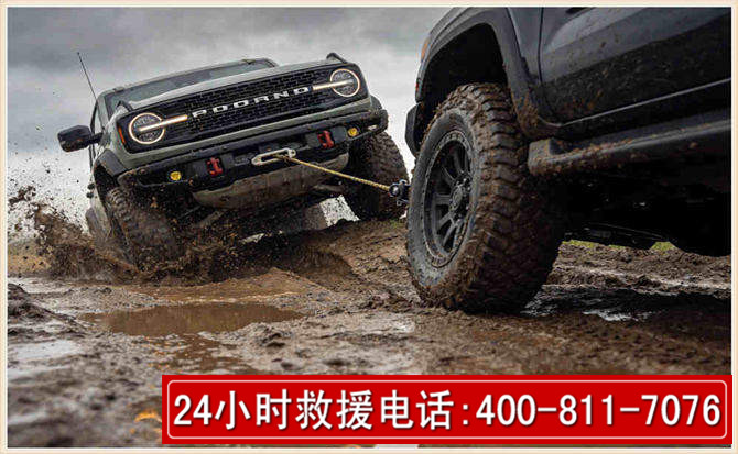 遵化长春汽车道路救援公司2026年7月备战台风巴威全面落实救援前置准备工作